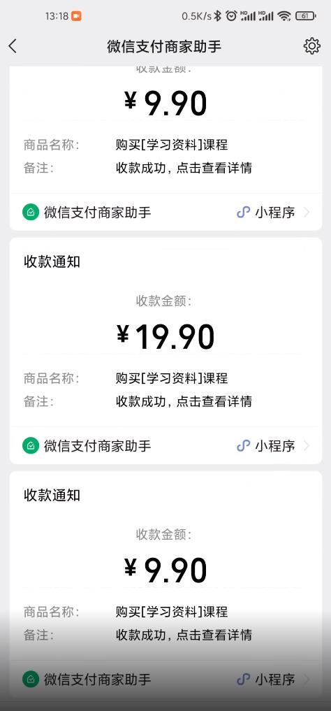 叁心笔记：简单复制粘贴赚钱项目，日入500 ，已亲测可行！（小白可做）-优优资源网