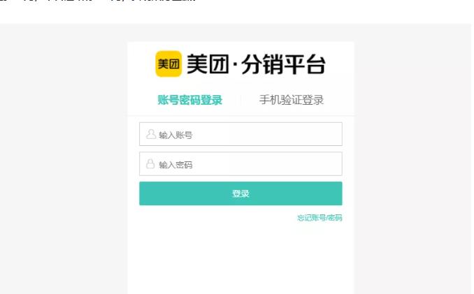 外卖淘客CPS项目实操，如何快速启动项目、积累粉丝、佣金过万？【付费文章】-优优资源网