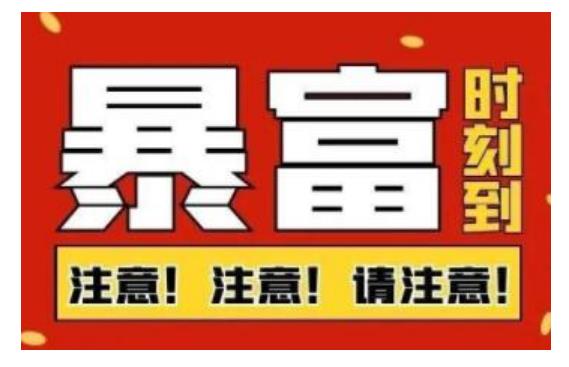 船长·QQ挂机自动卖虚拟资源，难度几乎为0，只需要加群就能躺赚-优优资源网