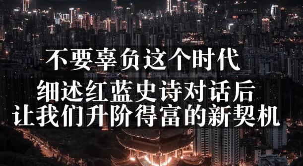 网创方面的三篇付费文章【无水印】-优优资源网