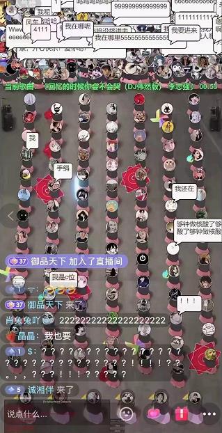 抖音无人直播广场舞，没赶上云蹦迪，一定要赶上云广场舞【软件 教程 素材】-优优资源网