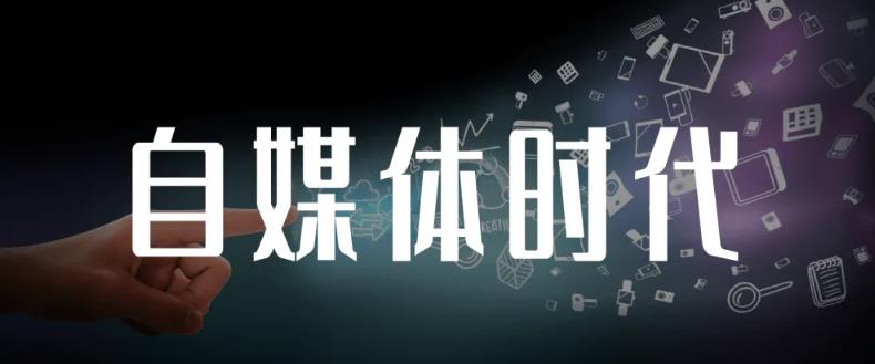 永哥·自媒体孤独九剑系列课程，快速获得在家稳定收入技巧，兼职也能高收入-优优资源网