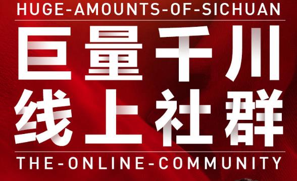 谨川老师-巨量千川线上社群，专业千川计划搭建投放实操课价值999元-优优资源网