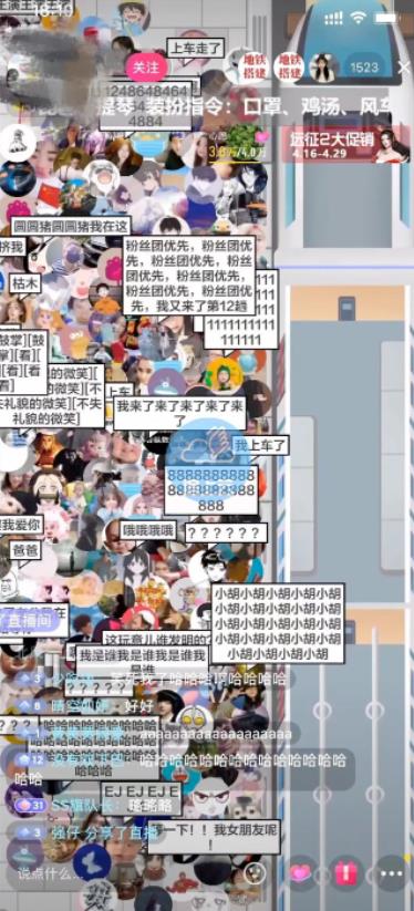 抖音最近很火的游戏直播：挤地铁教程 源码 软件-优优资源网