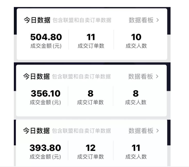 酷酷说钱：抖音做了一个月6.5万粉丝，日入300-500，公布了【付费文章】-优优资源网