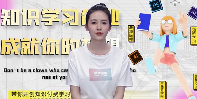 最新AI真人智能虚拟主播，视频创作工具！-优优资源网