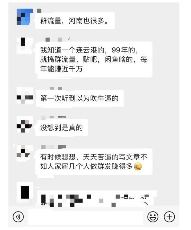 黑帽子-群流量抖音玩法，一年能搞200w群流量玩法【付费文章】-优优资源网