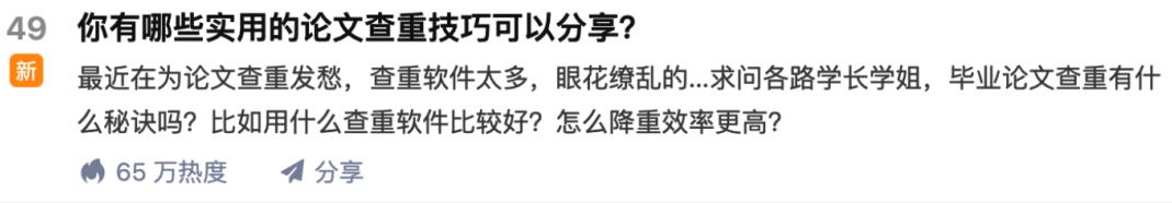 苏笙君·保姆级适合小白的睡后收入副业赚钱思路和方法【付费文章】-优优资源网