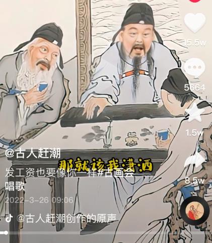 抖音古画会唱歌项目，创意视频月收入四位数，新手即可操作！【教程 素材 软件】-优优资源网