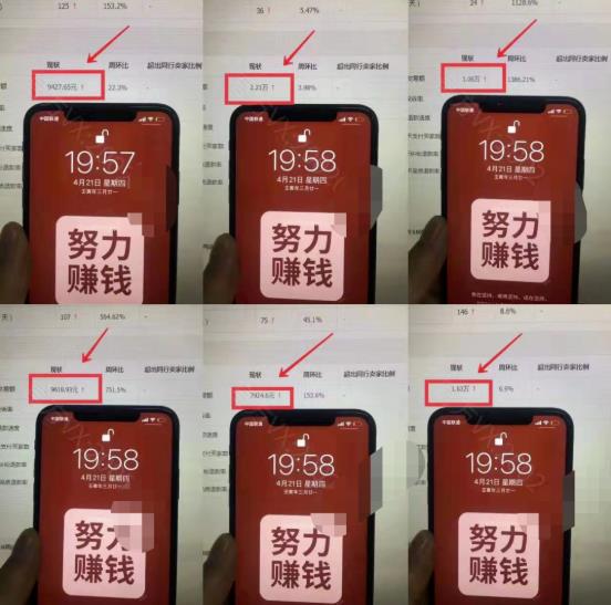 淘宝虚拟撸收益废店项目，单户保底4000-优优资源网