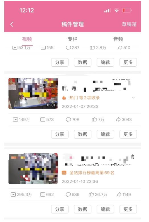 抖音6个月变现19w，日入500-3000，完整版实操攻略教程（视频 文档）-优优资源网