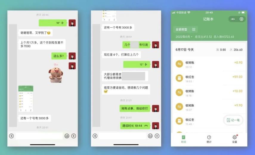 祖小来-简单易复制，月收益1万 的虚拟产品项目，实战玩法详解（视频教程 文档）-优优资源网