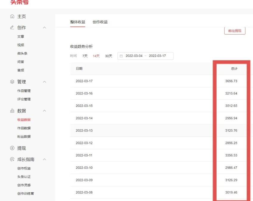 君白团队2022年最新抖音项目课程，抖音书单号 抖音影视剪辑解说-优优资源网