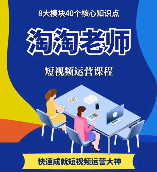 图文人物故事音乐任务，快速成就短视频运营大神-优优资源网