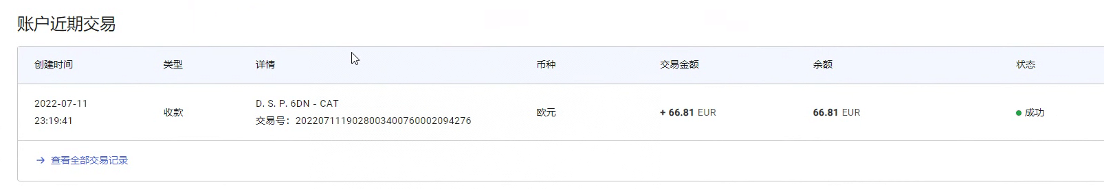 图片[2]-最新国外vocal发文撸美金项目，复制粘贴一篇文章一美金-优优资源网
