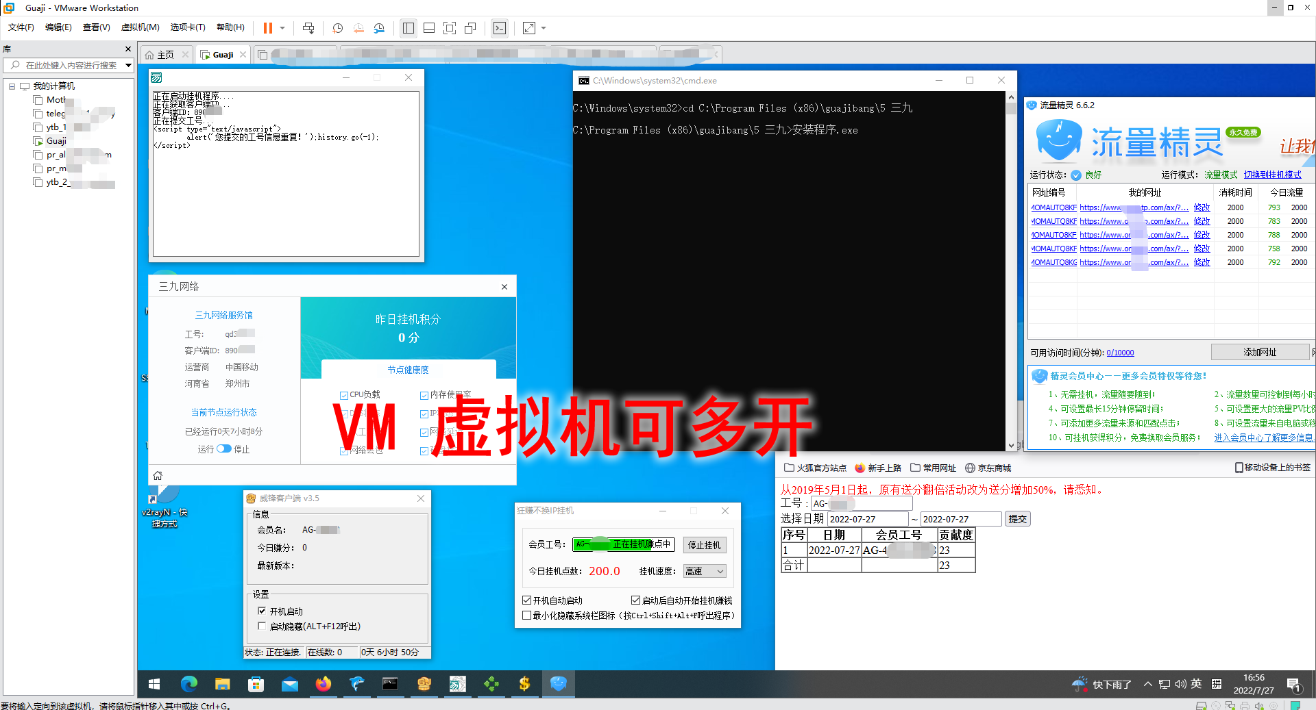 图片[1]-挂机项目追求者的福音，稳定长期靠谱的电脑挂机项目，实操5年 稳定月入几百-优优资源网