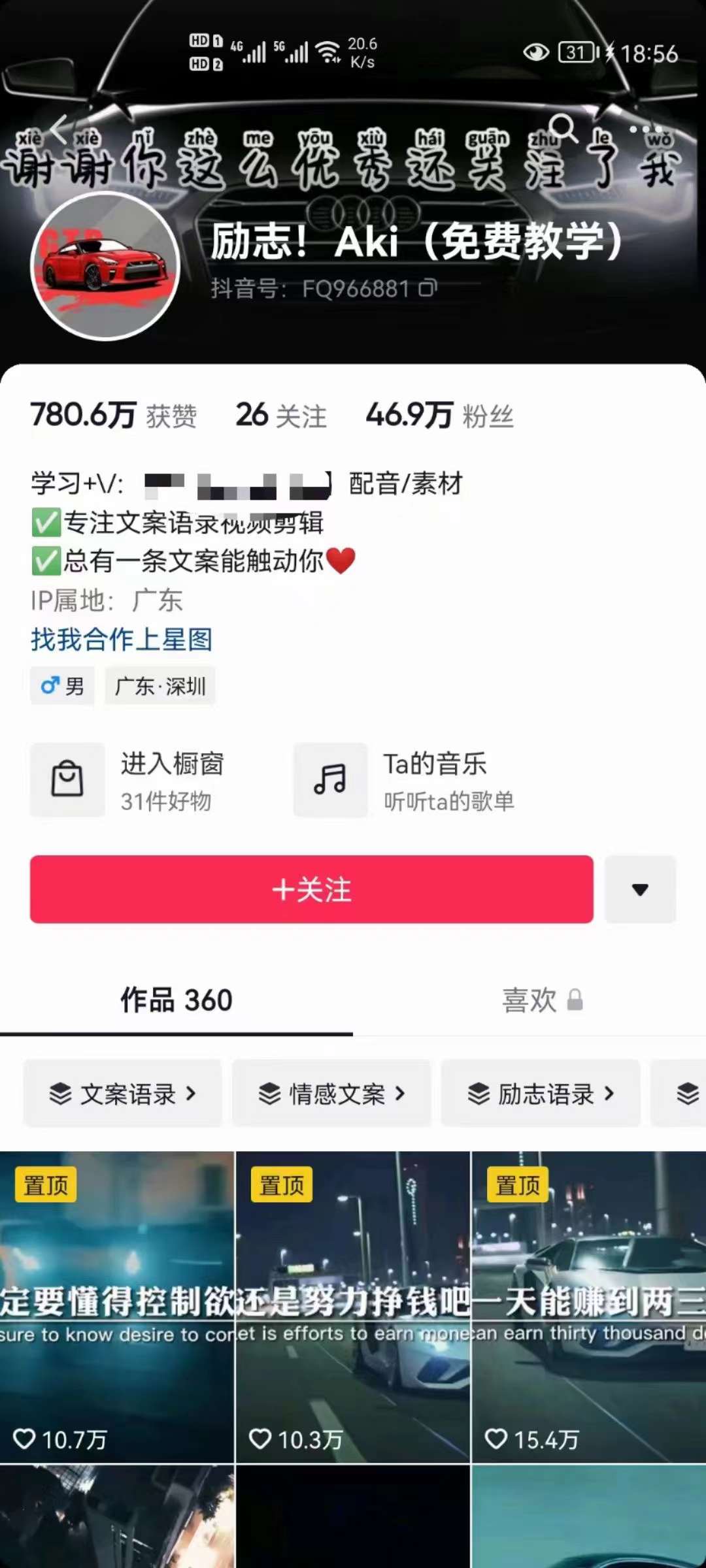 图片[1]-抖音壁纸变现项目：实战日入380 发布壁纸素材获取收益！-优优资源网
