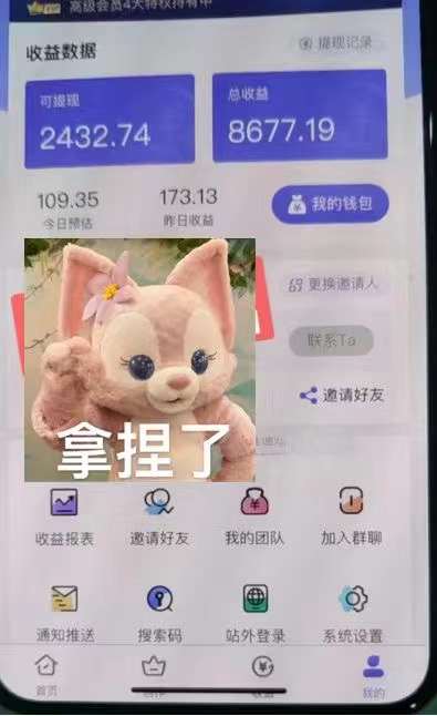 图片[3]-抖音壁纸变现项目：实战日入380 发布壁纸素材获取收益！-优优资源网