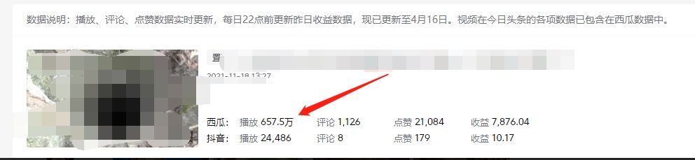 图片[1]-《老吴·中视频项目搬砖玩法，一年变现50w》目前看过的的最干货中视频玩法-优优资源网