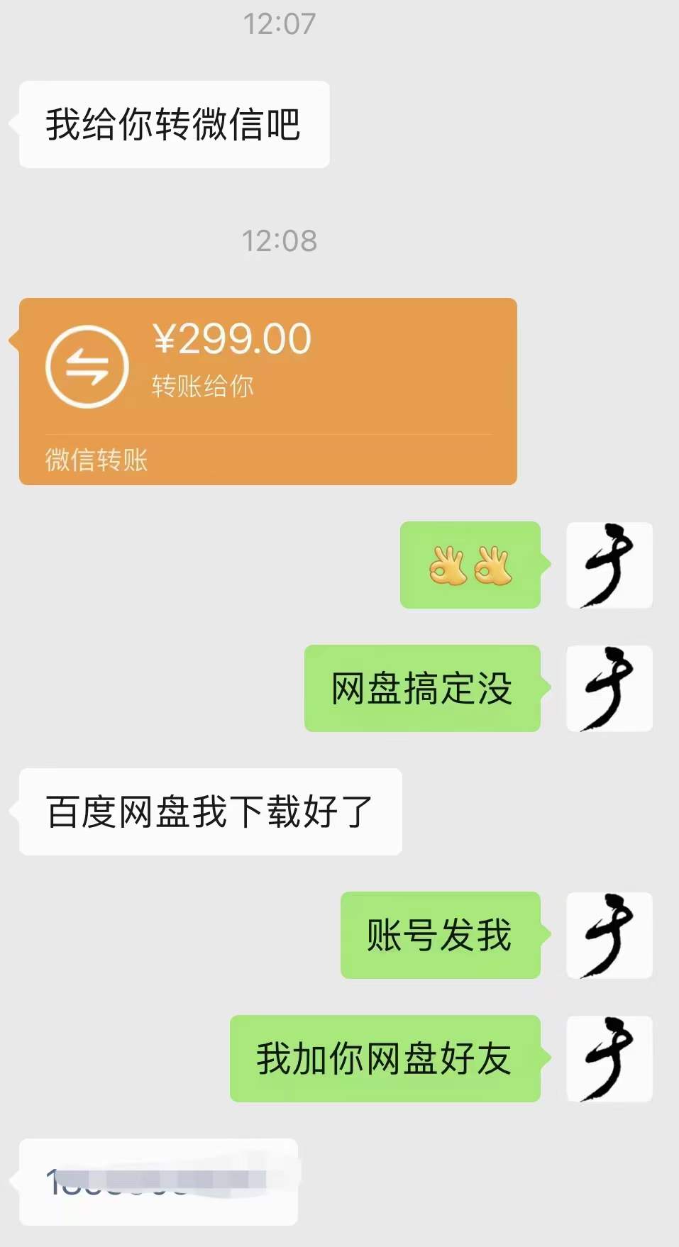 图片[3]-小吃配方淘金项目：0成本、高利润、大市场，一天赚600到6000【含配方】-优优资源网