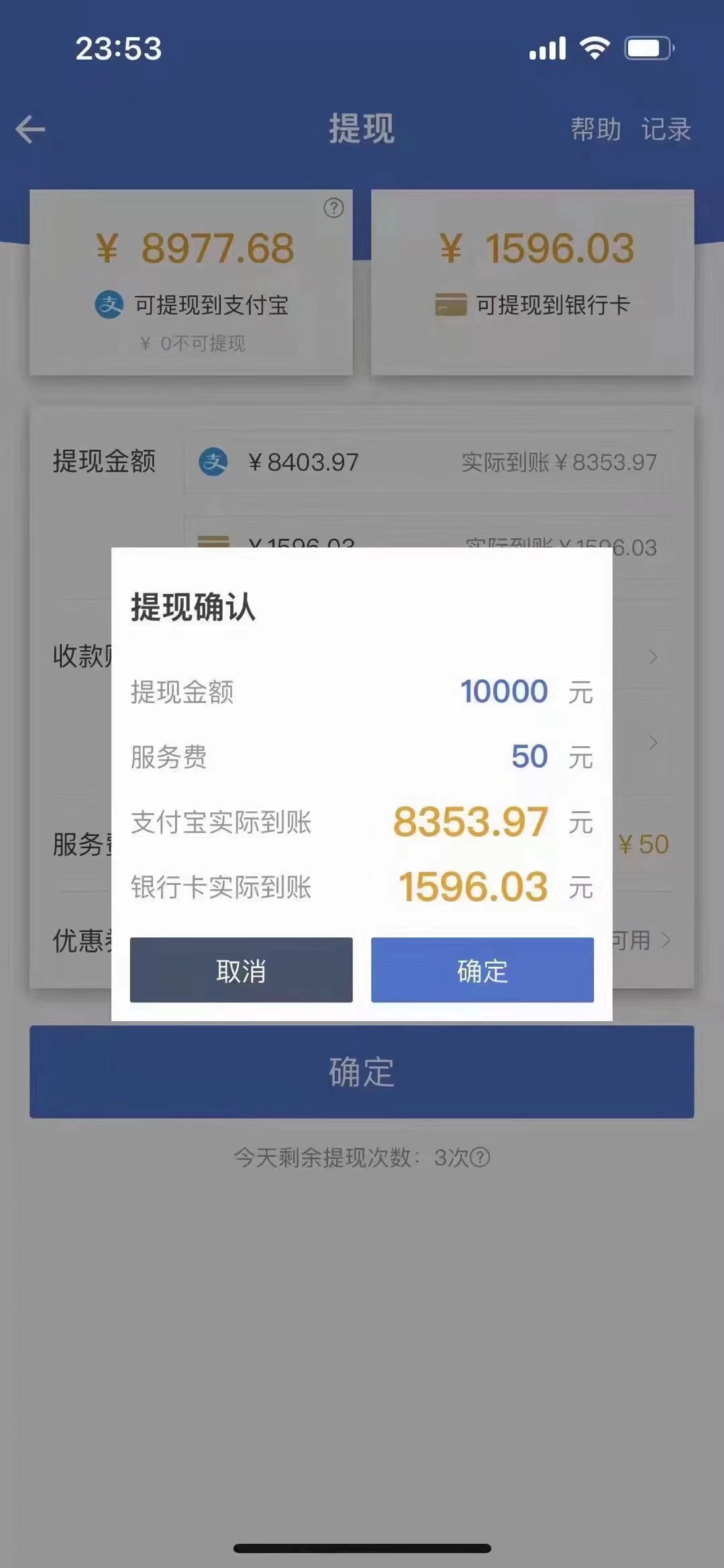 图片[1]-最新偏门游戏搬砖项目，互联网小白照抄稳定月入过万（教程 软件）-优优资源网