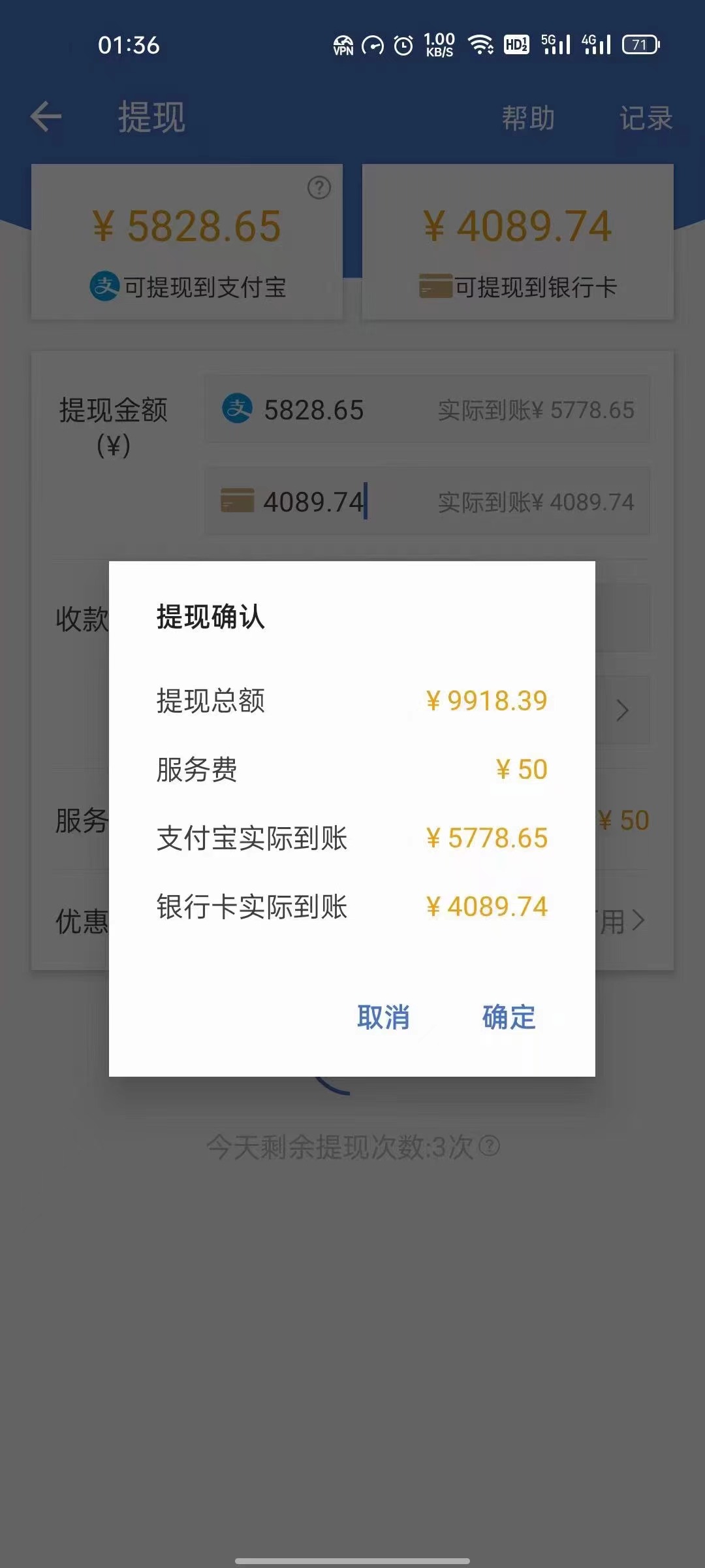 图片[2]-最新偏门游戏搬砖项目，互联网小白照抄稳定月入过万（教程 软件）-优优资源网