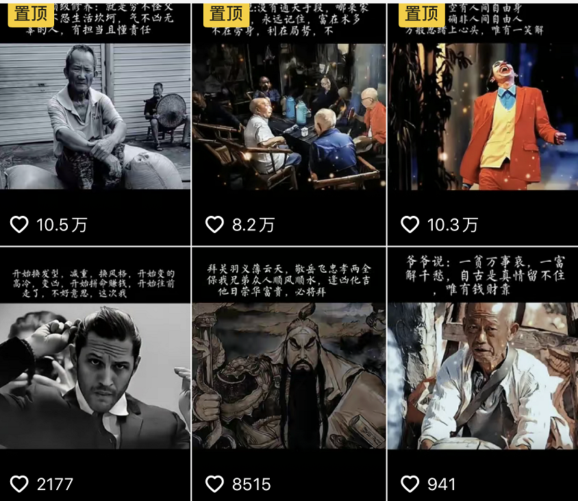 图片[1]-抖音文案馆副业变现项目，一条龙实操整理拆解，小白看完直接上手-优优资源网