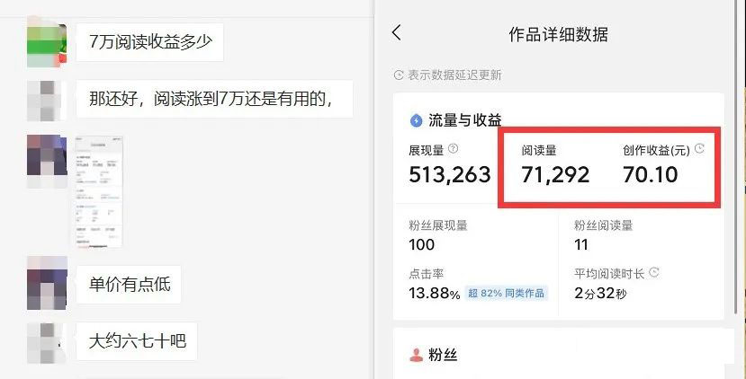 图片[3]-如何套模板打开播放量，2022短视频起号必学课31节，送钩子模板-优优资源网