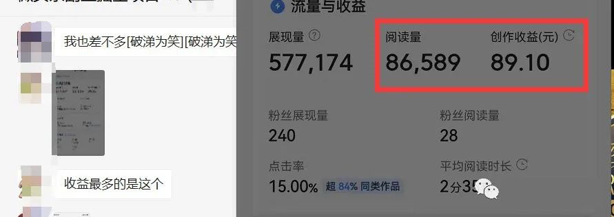 图片[2]-如何套模板打开播放量，2022短视频起号必学课31节，送钩子模板-优优资源网