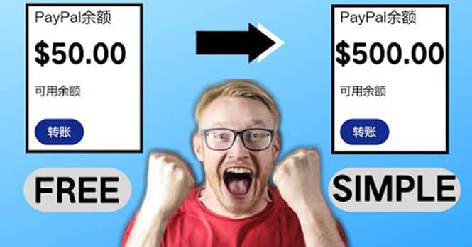 2022最新在线观看游戏视频赚钱的方法，一个视频赚5美元（详细过程）-优优资源网