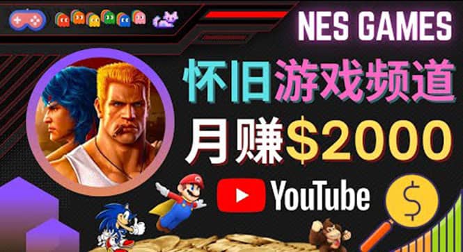 业余时间玩小游戏，操作简单，录制游戏视频即可赚钱，月赚2000美元-优优资源网