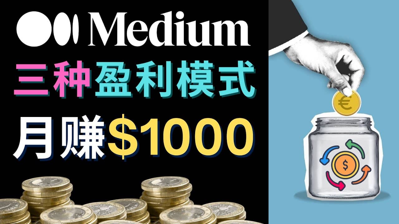 利用智能化聊天工具Chatgpt完成博客写作，只需点击鼠标，每单净赚5到15美元-优优资源网