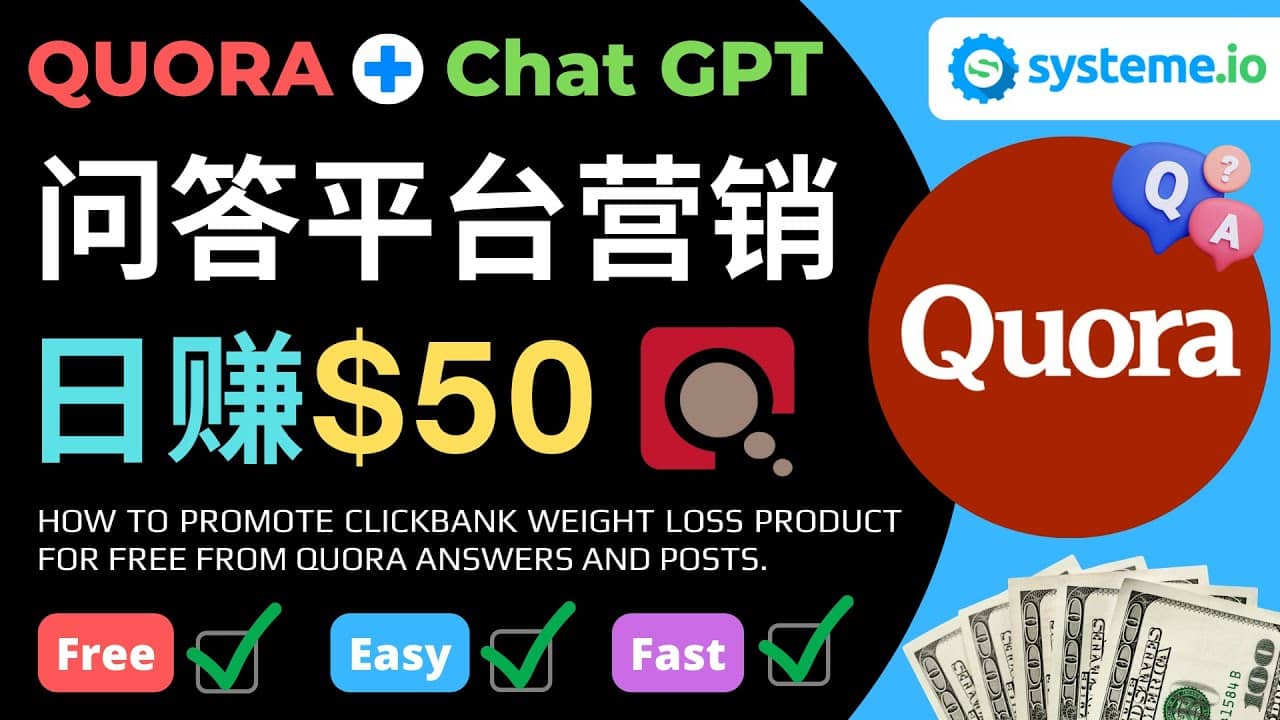 免费推广Clickbank热销商品，每单25.07美元，日赚50美元以上-优优资源网