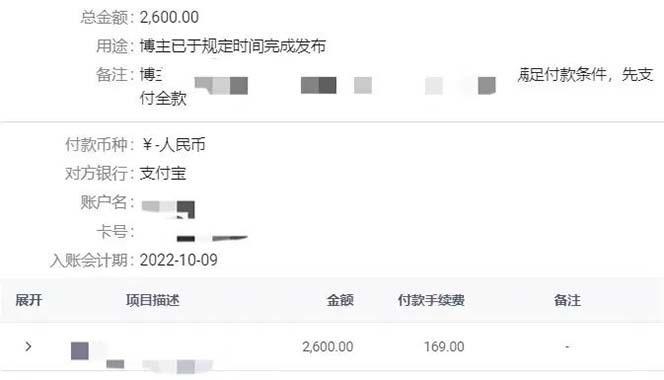 图片[3]-小红书变现营：实测3个月涨18w粉丝 变现10w 有学员3天1w(教程 素材 软件)-优优资源网