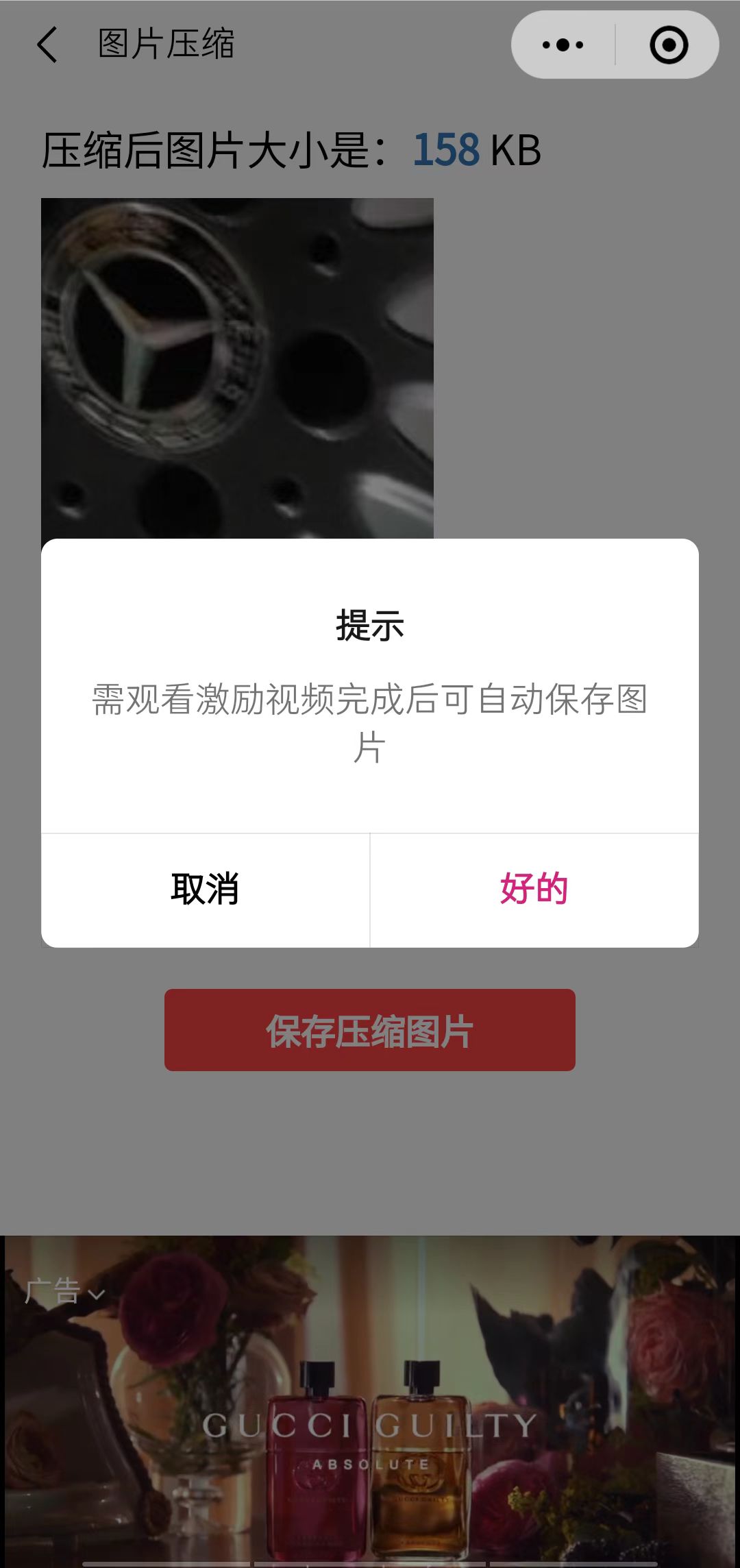 图片[1]-趣味聚合工具箱小程序系统，小白也能上线小程序 获取流量主收益(源码 教程)-优优资源网