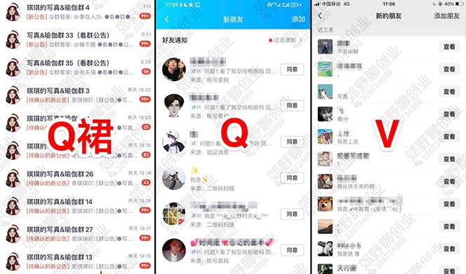 图片[1]-【男粉落地项目】2023零基础玩转男粉快手无人直播，无脑月入3w 实操教程！-优优资源网