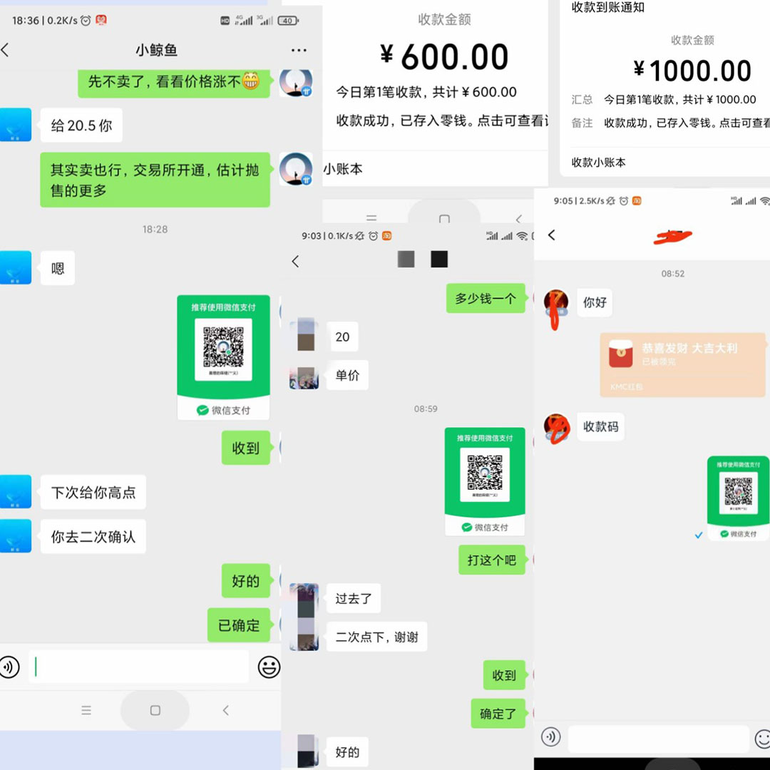 图片[1]-单号300 鲸鱼短视频协议挂机全网首发 多号无限做号独家项目打金(多号协议 教程)-优优资源网