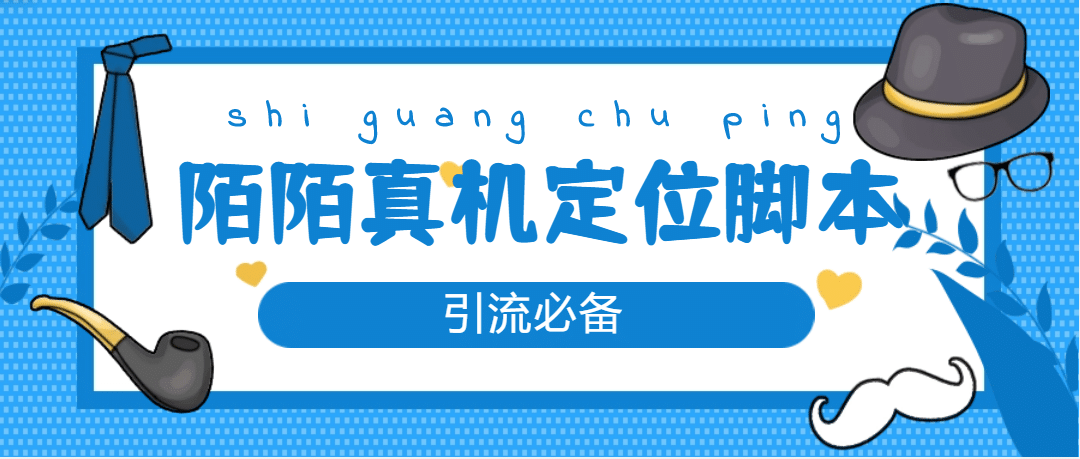 从0-1快速起号实操方法，教你打造百人/直播间（全套课程 课件）-优优资源网