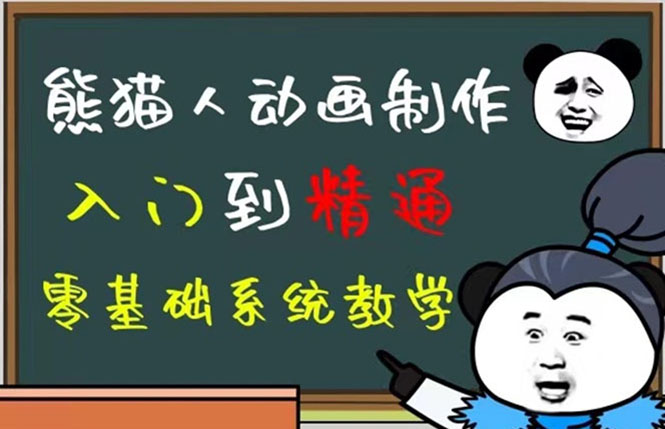 豆十三抖音快手沙雕视频教学课程，快速爆粉（素材 插件 视频）-优优资源网