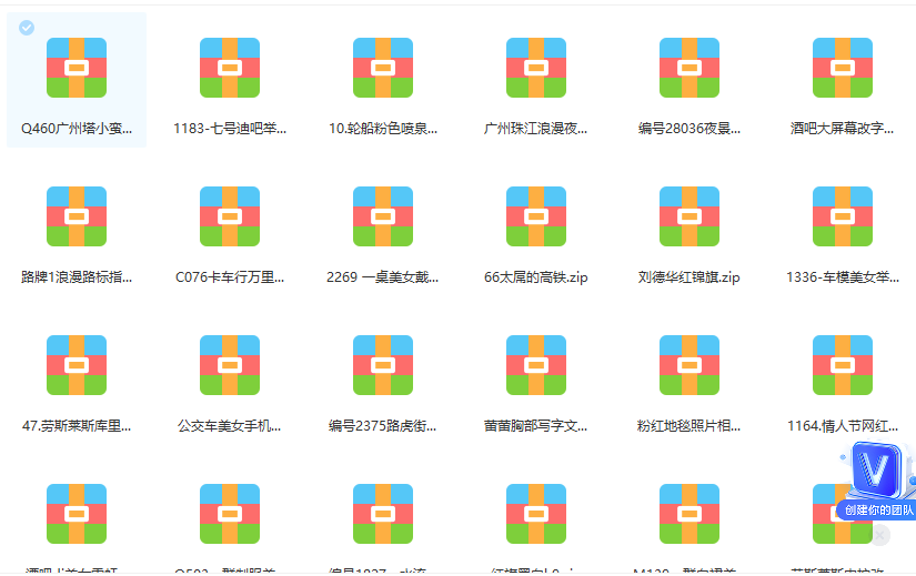 图片[1]-抖音无人直播新玩法 生日表白祝福2.0版本 一单利润10-20元(模板 软件 教程)-优优资源网