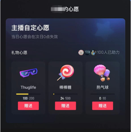 图片[2]-抖音无人直播新玩法 生日表白祝福2.0版本 一单利润10-20元(模板 软件 教程)-优优资源网
