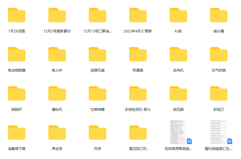 图片[1]-一个月佣金10万的抖音半无人绿幕直播全套玩法（送视频素材，直播话术）-优优资源网