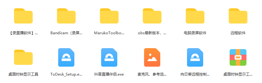 图片[2]-一个月佣金10万的抖音半无人绿幕直播全套玩法（送视频素材，直播话术）-优优资源网