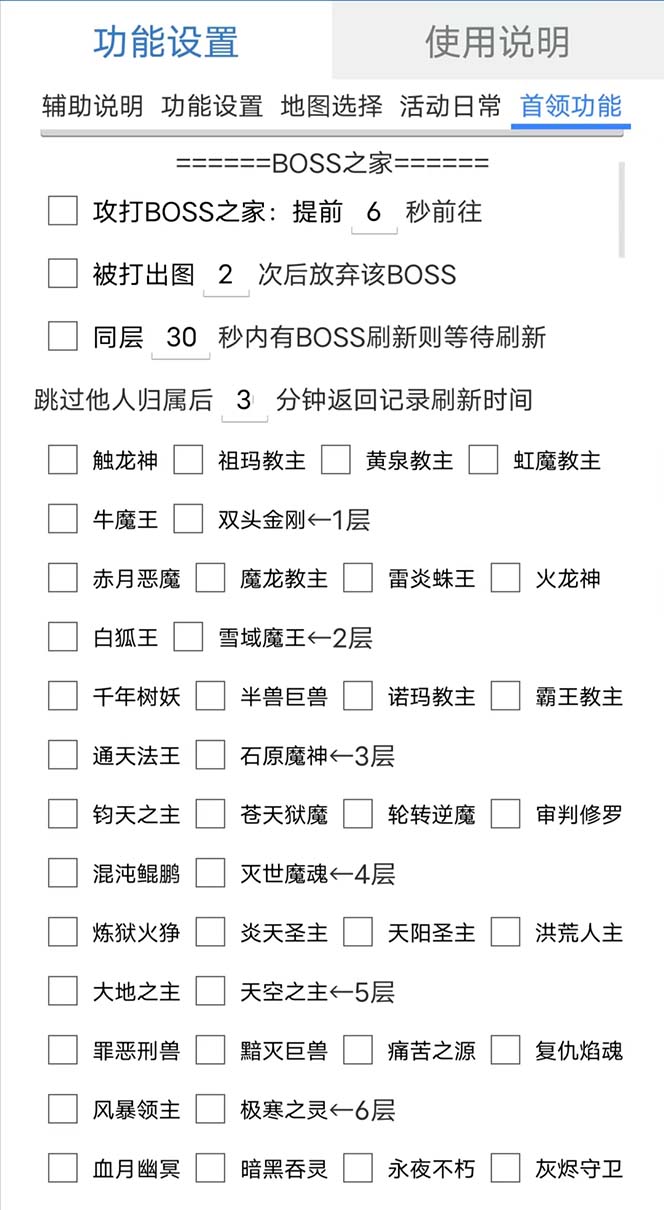 图片[1]-最新自由之刃游戏全自动打金项目，单号每月低保上千 【自动脚本 包回收】-优优资源网