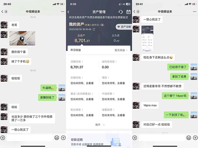 图片[2]-火爆抖音的搞笑盘点中视频项目 （附全套素材包 工具礼包）-优优资源网