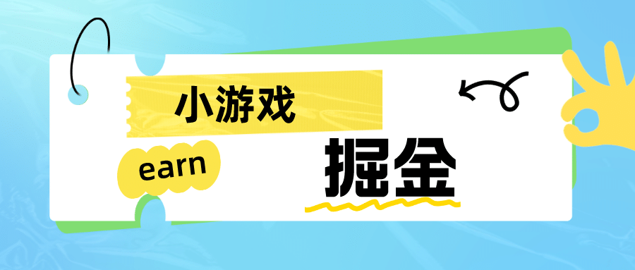 手机0撸小项目：日入50-80米-优优资源网