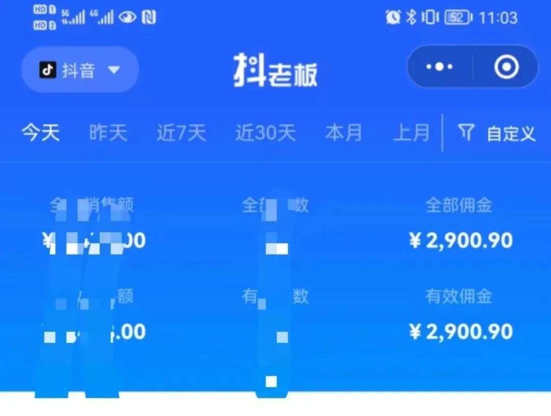 图片[2]-中医书单号项目，很多人日入500 ，其他地方收费3000 ，玩法公布了-优优资源网