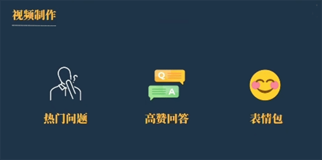 今日话题新玩法，实测一天涨粉2万，多种变现方式（教程 5G素材）-优优资源网