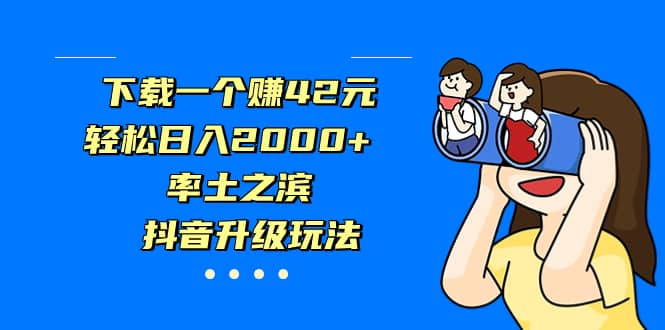 独家首发，治愈系短视频，日引流500 当天变现小白月入过万（附676G素材）-优优资源网