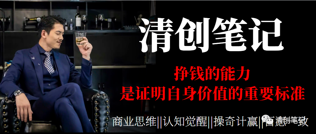 互联网创业心得笔记（8年实战经验）-优优资源网